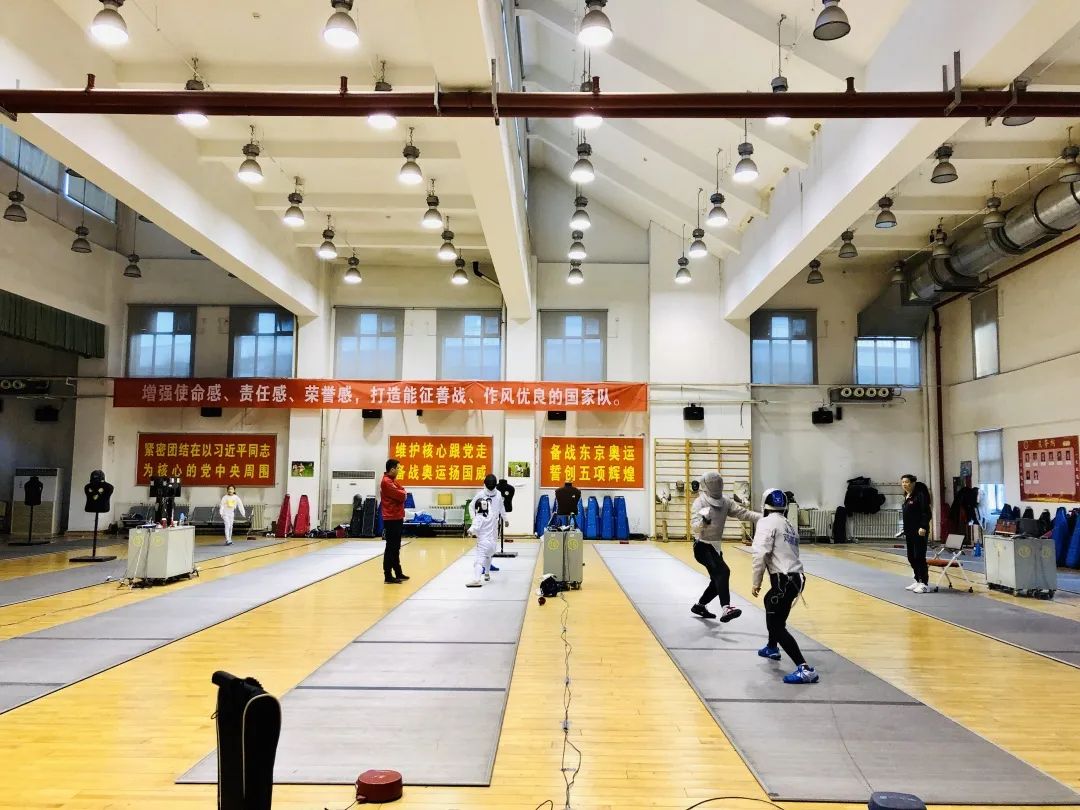 童画森林专场活动|北京体育大学国家训练基地"击剑"开放日