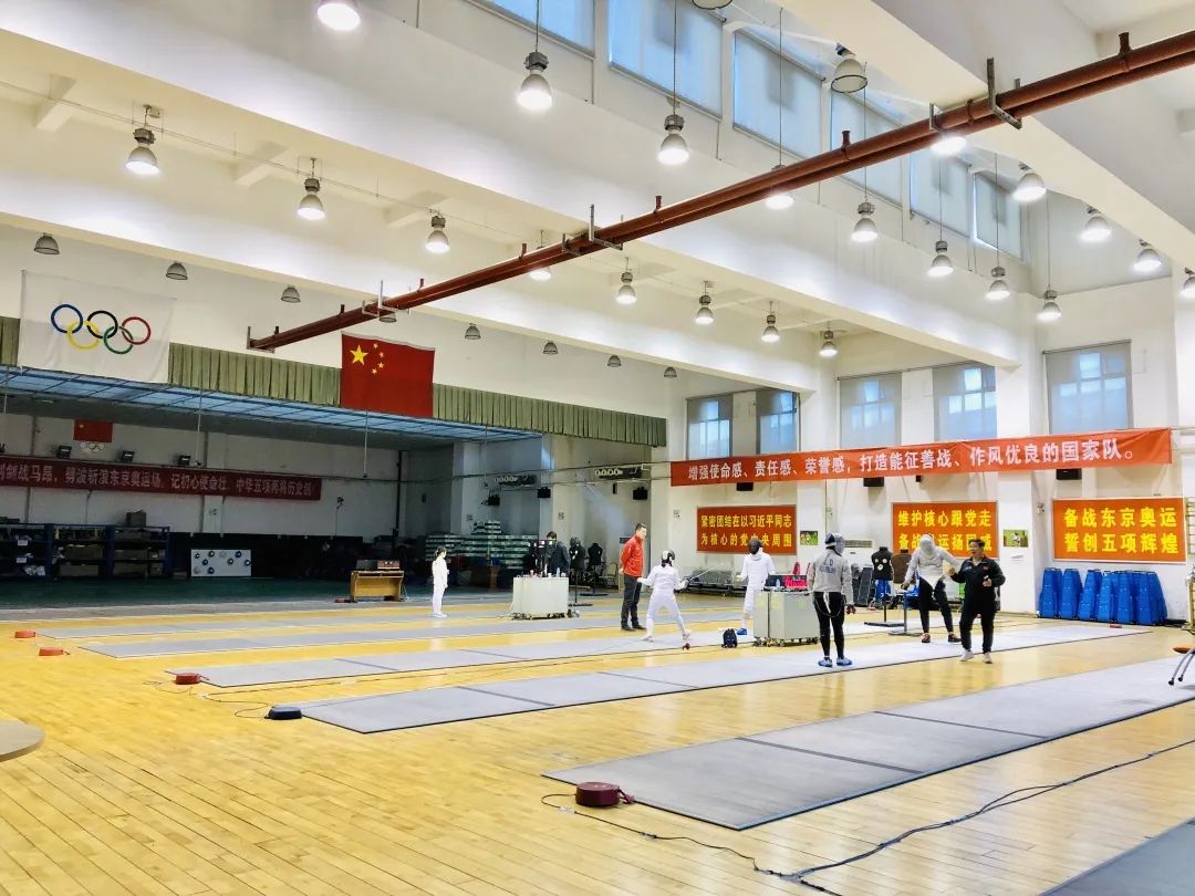 童画森林专场活动|北京体育大学国家训练基地"击剑"开放日